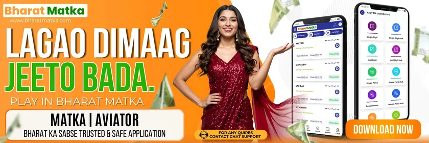 Bharat Matka Matka Aviator banner